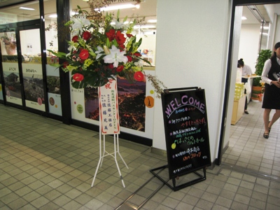 新尾道駅バスセンター　オープン2