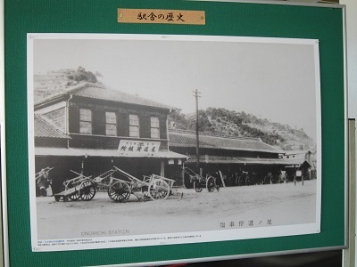 昔の駅舎